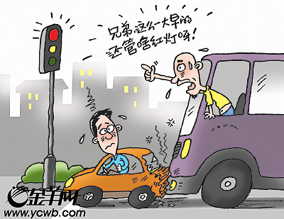 一人之下